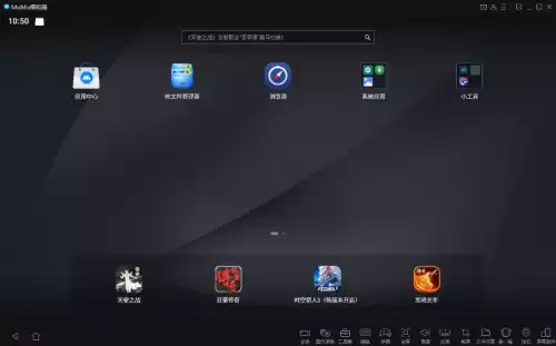 暗黑破坏神怎么在电脑上玩　暗黑破坏神电脑版怎么在电脑上下载-第4张
