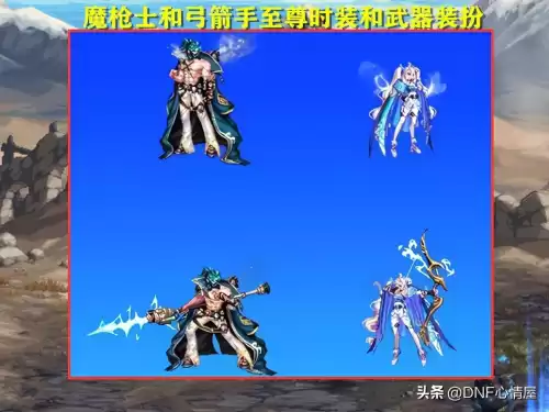 dnf格斗家所有武器装扮　dnf格斗家时装-第6张
