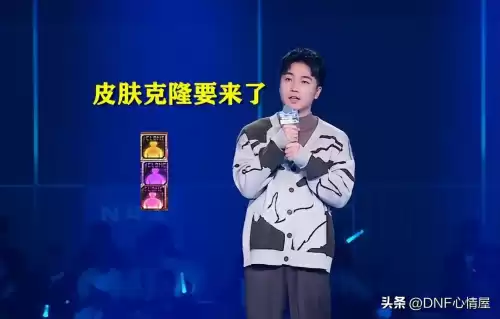 dnf格斗家所有武器装扮　dnf格斗家时装-第7张