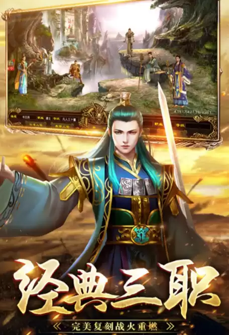 战神传说游戏怎么玩　《战神》游戏-第1张