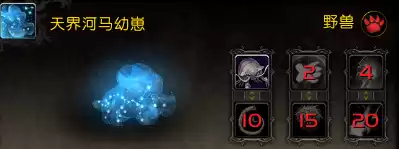 魔兽世界野外宠物怎么找　魔兽世界怎么抓宠物-第2张