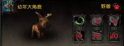 魔兽世界野外宠物怎么找　魔兽世界怎么抓宠物-第11张