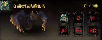 魔兽世界野外宠物怎么找　魔兽世界怎么抓宠物-第14张