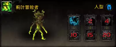 魔兽世界野外宠物怎么找　魔兽世界怎么抓宠物-第17张
