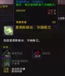魔兽世界野外宠物怎么找　魔兽世界怎么抓宠物-第19张
