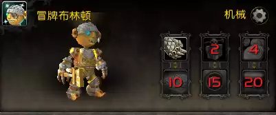 魔兽世界野外宠物怎么找　魔兽世界怎么抓宠物-第18张