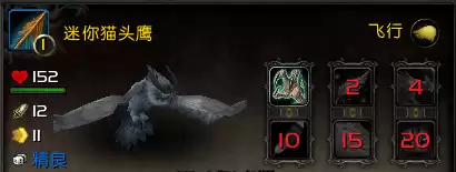 魔兽世界野外宠物怎么找　魔兽世界怎么抓宠物-第21张