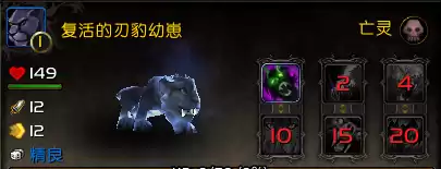 魔兽世界野外宠物怎么找　魔兽世界怎么抓宠物-第22张