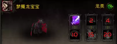 魔兽世界野外宠物怎么找　魔兽世界怎么抓宠物-第29张