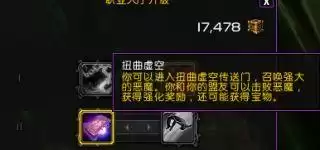 魔兽世界野外宠物怎么找　魔兽世界怎么抓宠物-第48张