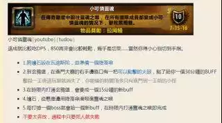 魔兽世界野外宠物怎么找　魔兽世界怎么抓宠物-第59张