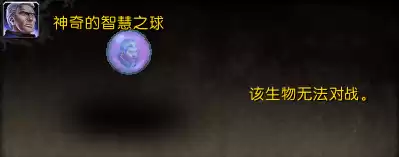 魔兽世界野外宠物怎么找　魔兽世界怎么抓宠物-第64张