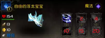 魔兽世界野外宠物怎么找　魔兽世界怎么抓宠物-第66张