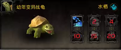 魔兽世界野外宠物怎么找　魔兽世界怎么抓宠物-第83张
