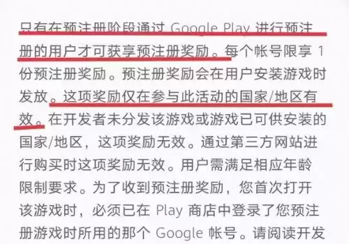 绝地求生2预约几天　绝地求生2手游预约-第2张