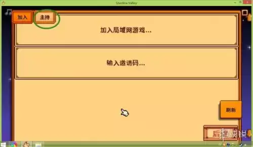 怪物猎人物语手游怎么联机　怪物猎人物语2怎么联机-第2张