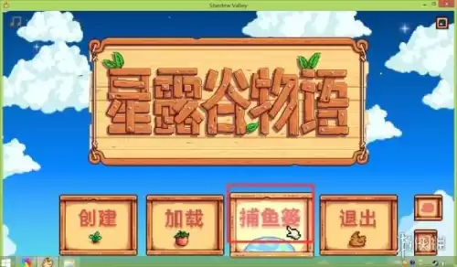 怪物猎人物语手游怎么联机　怪物猎人物语2怎么联机-第1张