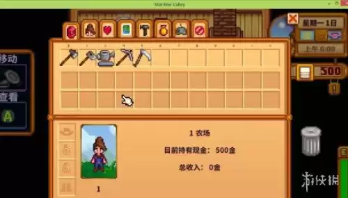 怪物猎人物语手游怎么联机　怪物猎人物语2怎么联机-第10张