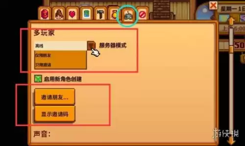 怪物猎人物语手游怎么联机　怪物猎人物语2怎么联机-第11张