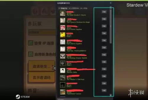 怪物猎人物语手游怎么联机　怪物猎人物语2怎么联机-第12张