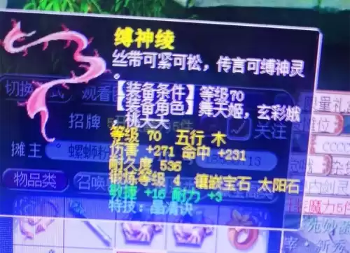 梦幻口袋版20精力哪里领取　口袋版怎么一天刷1亿-第4张