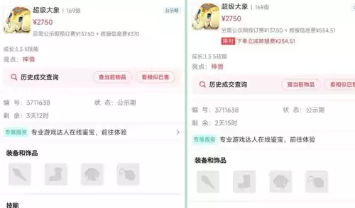 梦幻口袋版20精力哪里领取　口袋版怎么一天刷1亿-第3张