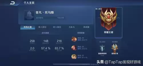 王者荣耀怎么玩自走棋　王者荣耀下棋模式怎么玩-第1张