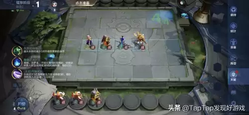 王者荣耀怎么玩自走棋　王者荣耀下棋模式怎么玩-第4张