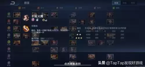 王者荣耀怎么玩自走棋　王者荣耀下棋模式怎么玩-第6张