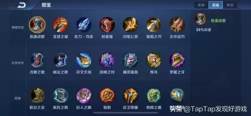 王者荣耀怎么玩自走棋　王者荣耀下棋模式怎么玩-第9张