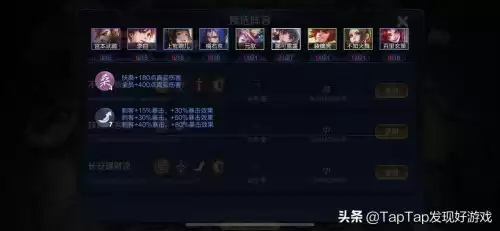 王者荣耀怎么玩自走棋　王者荣耀下棋模式怎么玩-第11张