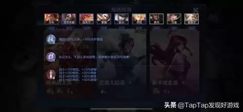 王者荣耀怎么玩自走棋　王者荣耀下棋模式怎么玩-第12张