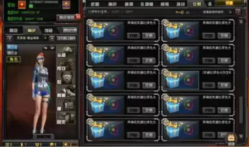 cf交易所怎么找到价格高的　CF找不限价道具技巧2023-第1张