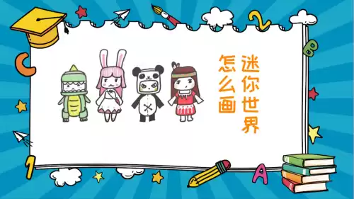 迷你世界兔美美怎么画简单又漂亮　迷你世界女角色画-第1张