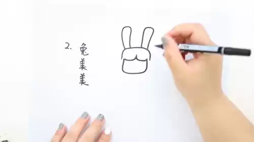 迷你世界兔美美怎么画简单又漂亮　迷你世界女角色画-第5张