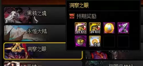地下城怎么快速消耗疲劳　DNF比较耗疲劳的图-第5张