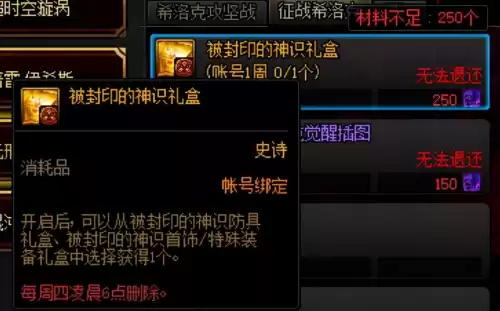 地下城怎么快速消耗疲劳　DNF比较耗疲劳的图-第8张