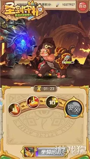 魔塔芭蕉扇有什么用　饥荒神话芭蕉扇的制作方法-第2张