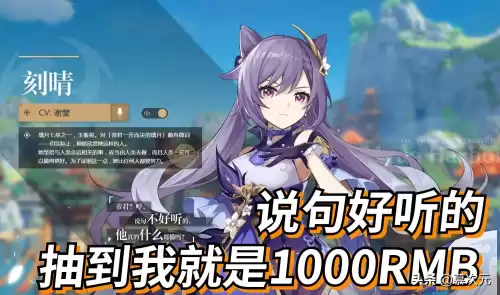 为什么应用商店搜不到原神　vivo手机搜索不到原神的原因-第6张