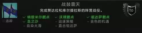 魔兽世界满级之后怎么玩　魔兽世界60超好的任务奖励-第2张