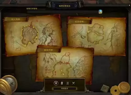魔兽世界满级之后怎么玩　魔兽世界60超好的任务奖励-第8张