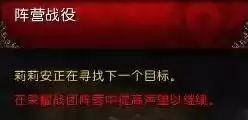 魔兽世界满级之后怎么玩　魔兽世界60超好的任务奖励-第12张