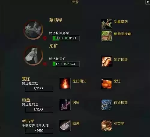 魔兽世界满级之后怎么玩　魔兽世界60超好的任务奖励-第15张