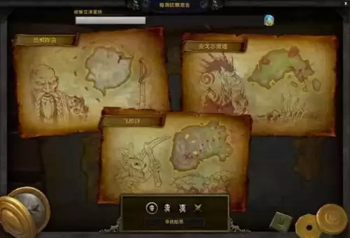 魔兽世界满级之后怎么玩　魔兽世界60超好的任务奖励-第16张