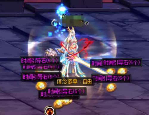 dnf快速赚金币方法　dnf不搬砖赚钱攻略-第5张