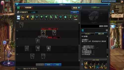 dnf皮甲精通职业　DNF防具精通-第2张