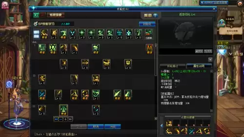 dnf皮甲精通职业　DNF防具精通-第3张