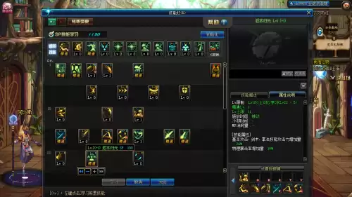 dnf皮甲精通职业　DNF防具精通-第4张