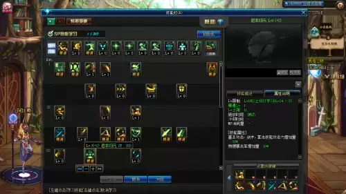 dnf皮甲精通职业　DNF防具精通-第5张
