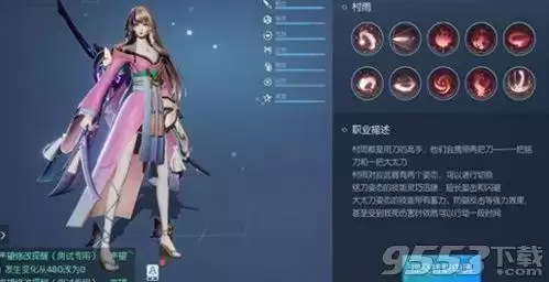龙族幻想平民玩什么职业好　龙族幻想玩什么职业好-第1张